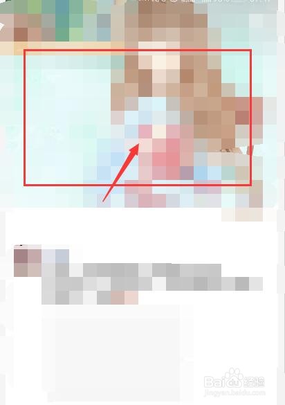 微信怎么更换相册封面