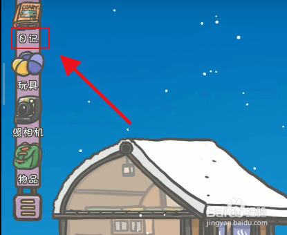 月兔冒险奥德赛攻略