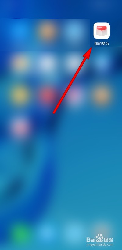 华为p30手机换屏价格怎么查看