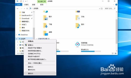Win10无故自动重启解决方法