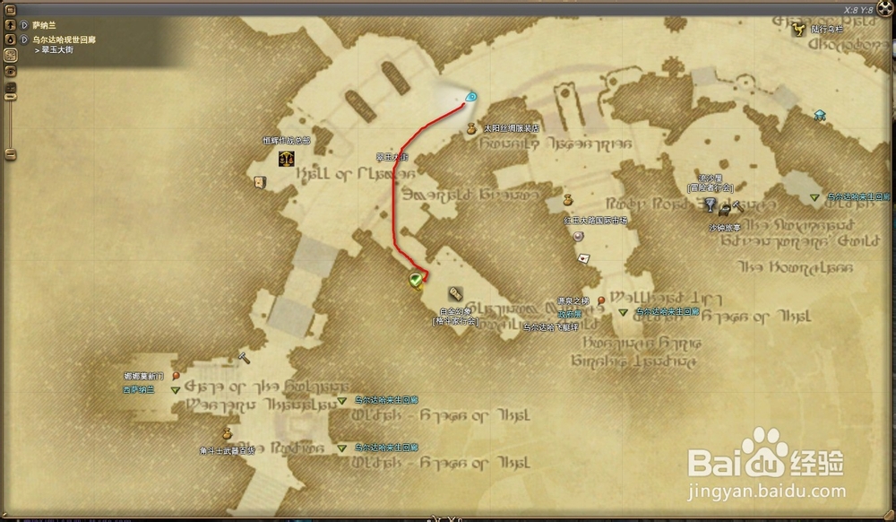 情报的价值-FF14