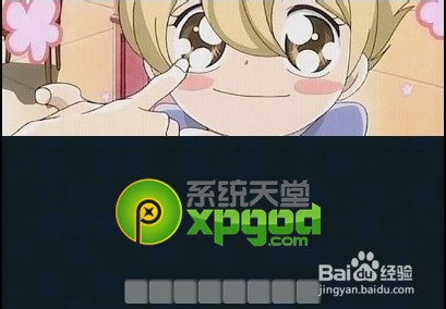 疯狂猜动漫16-20答案