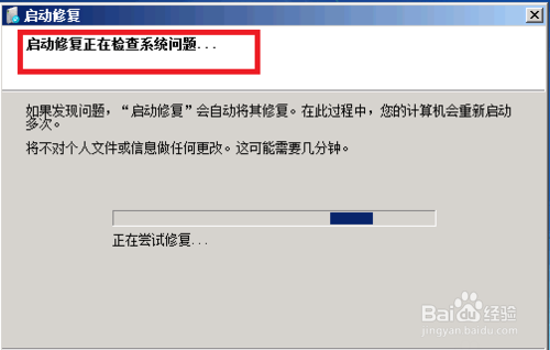 windows7系统蓝屏解决方法(非软件)