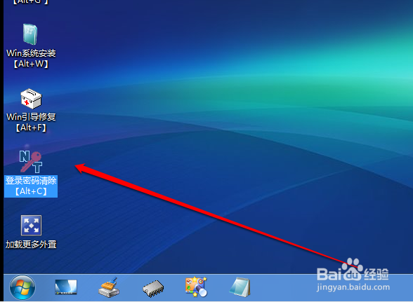 笔记本电脑开机密码忘记了怎么办？