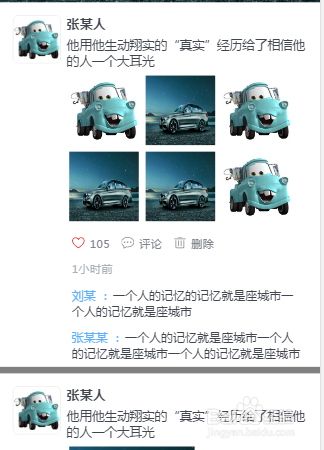 css 子元素撑开父元素 清除浮动