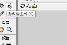 Flash绘制一个山丘的场景