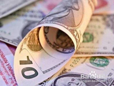 2017年 有9笔收入将打入你的账户