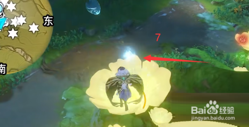 秘宝迷踪第五天宝箱三攻略