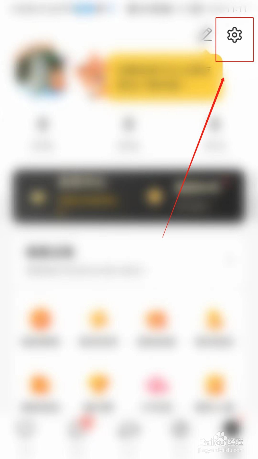 Nico怎么设置不接收人格匹配消息