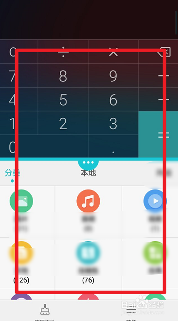 华为畅享10s怎么分屏
