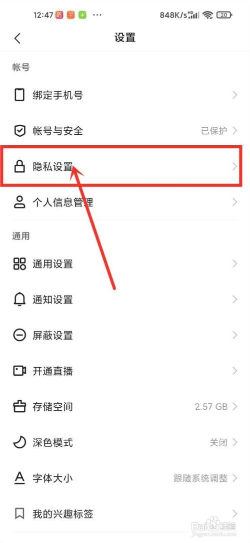 快手里的个人动态怎样关