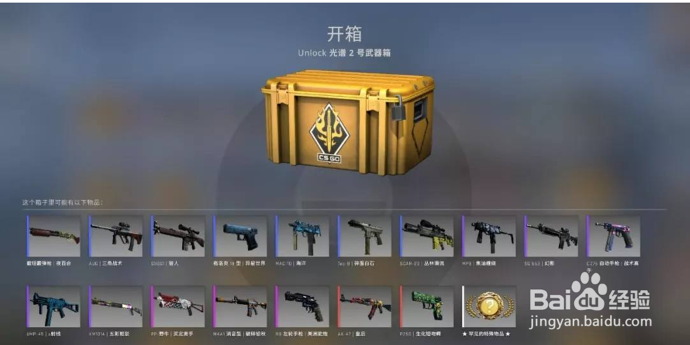 csgo怎么弄到刀