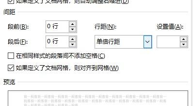 使用div+css樣式設置2行5列表格_css設置表格行的高度_css設置div高度為