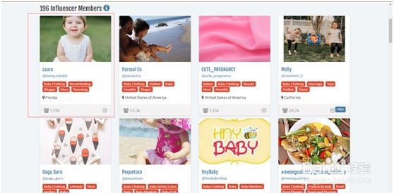 怎么利用亚马逊的平台来找到适合的红人？