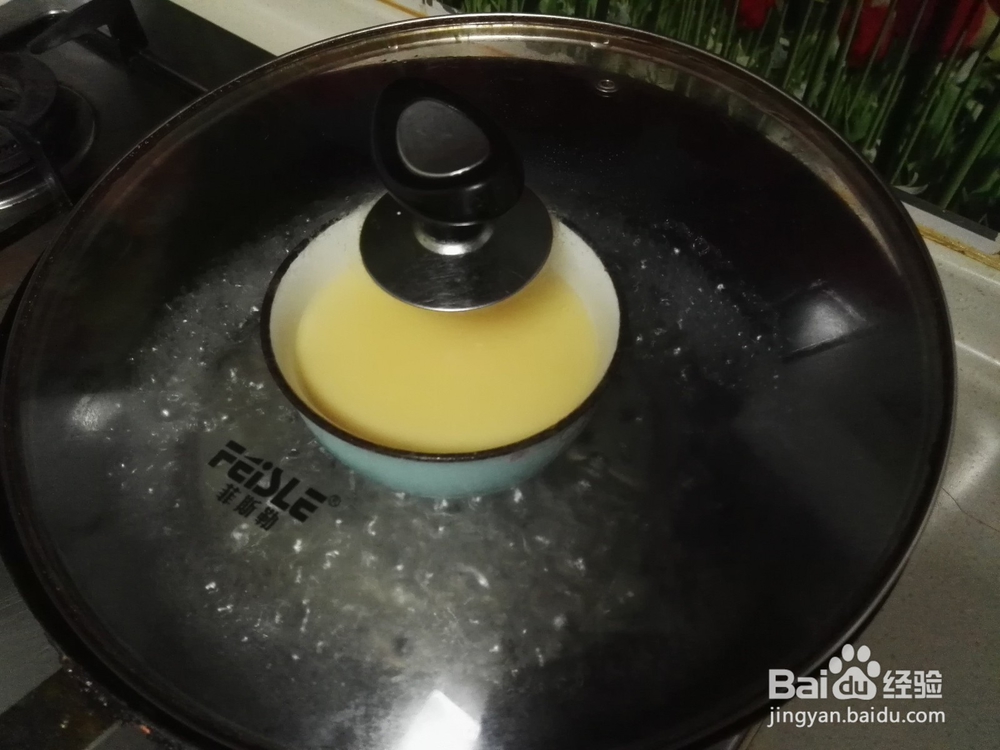 简单易学零失败蒸蛋羹