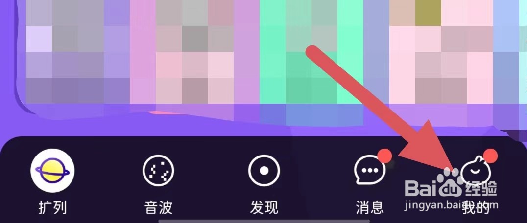 唔哩星球如何查看第三方信息共享清单
