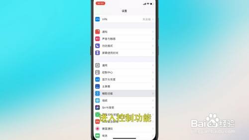 Home键怎么调出来