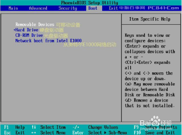 怎样完美设置BIOS!