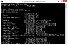 如何在Windows上搭建java开发环境