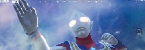 和平精英奥特曼如何变身