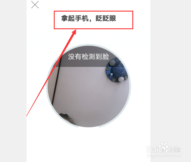支付宝开启到店刷脸支付的方法