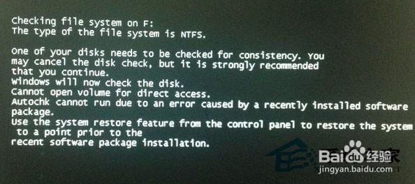 Win7系统磁盘出错怎么修复详细教程