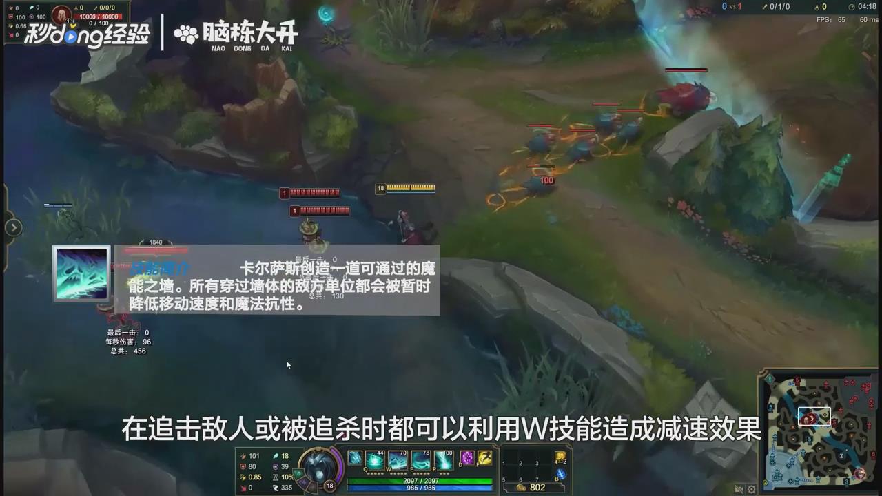 LOL死亡颂唱者卡尔萨斯怎么玩