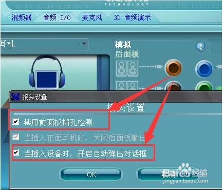 电脑无法播放声音的解决方法