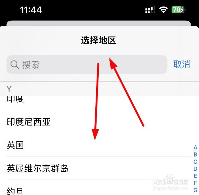 iPhone14如何将地区设置为英属维尔京群岛