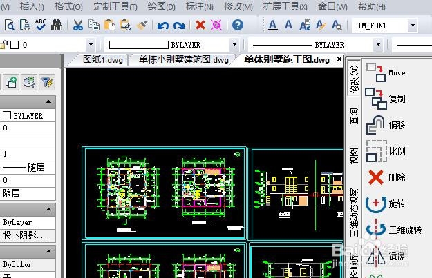 CAD图纸图形怎么查询距离和角度?