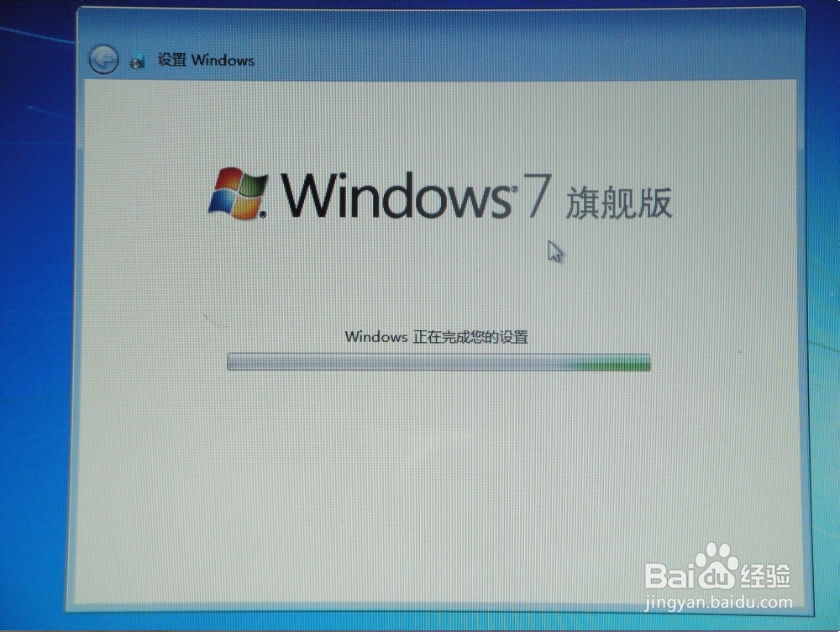 Windows7安装版安装重装系统教程(2014.05)