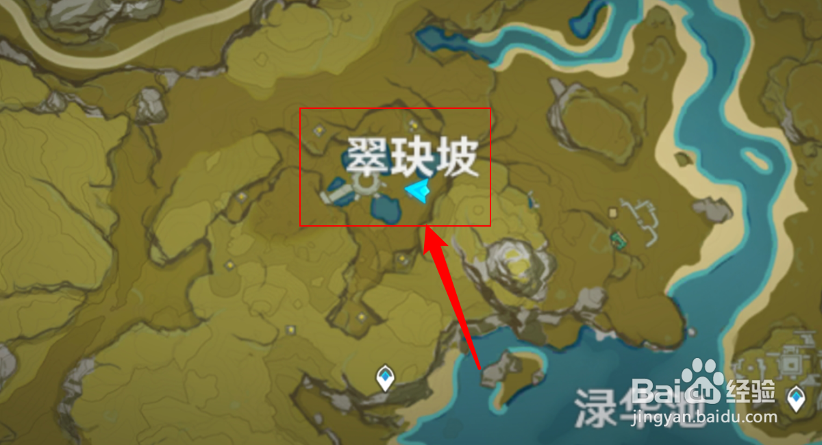 原神靖世九柱怎么开