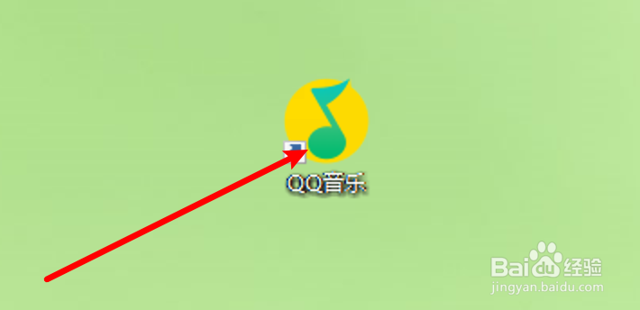 win10 QQ音乐桌面歌词怎么取消使用粗体字