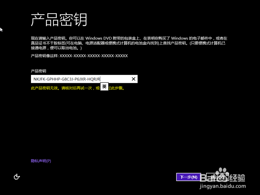 用PE安装win10系统,U盘怎么安装Win10