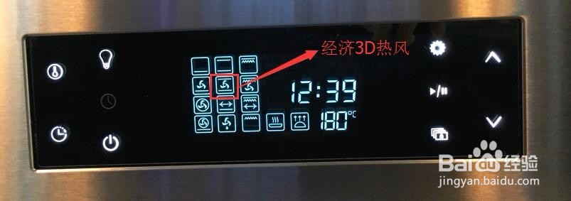 德普Depelec烤箱F1正确操作步骤