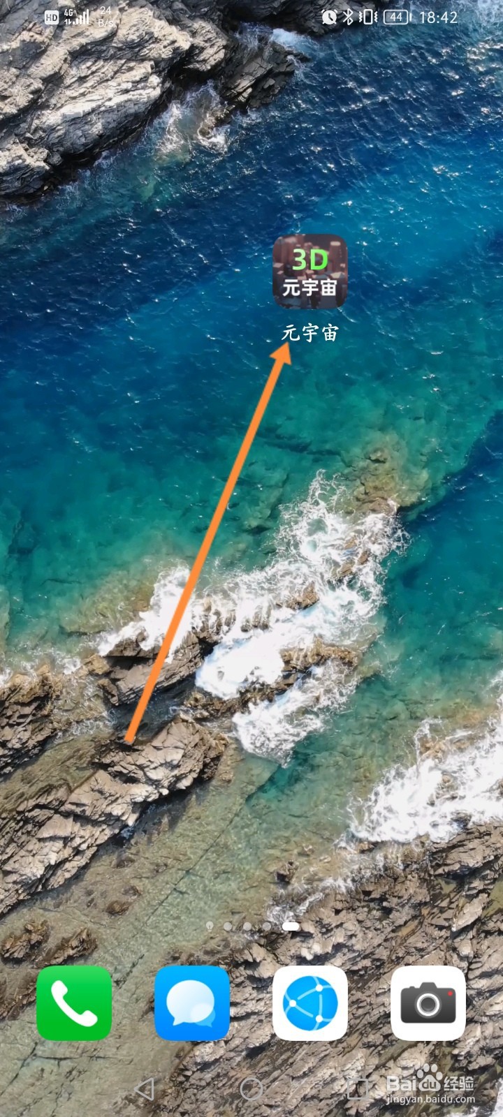 元宇宙怎么入门