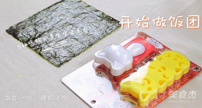 杂蔬鳕鱼猫饭团