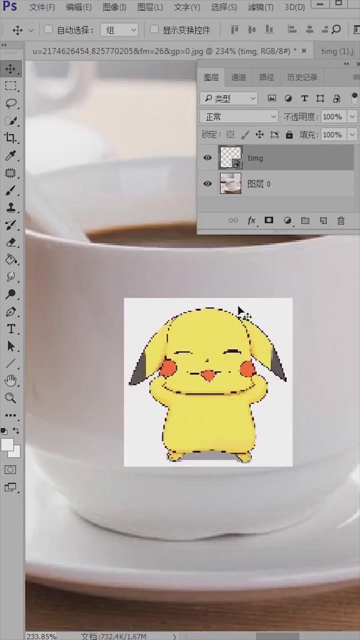 ps怎么给杯子加上图案