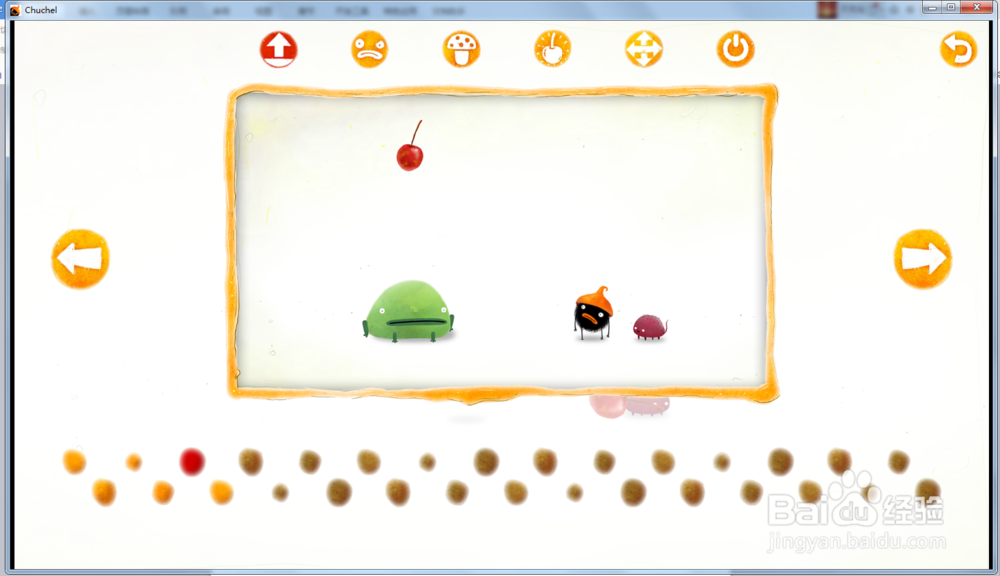 黑脸先生—第5关攻略