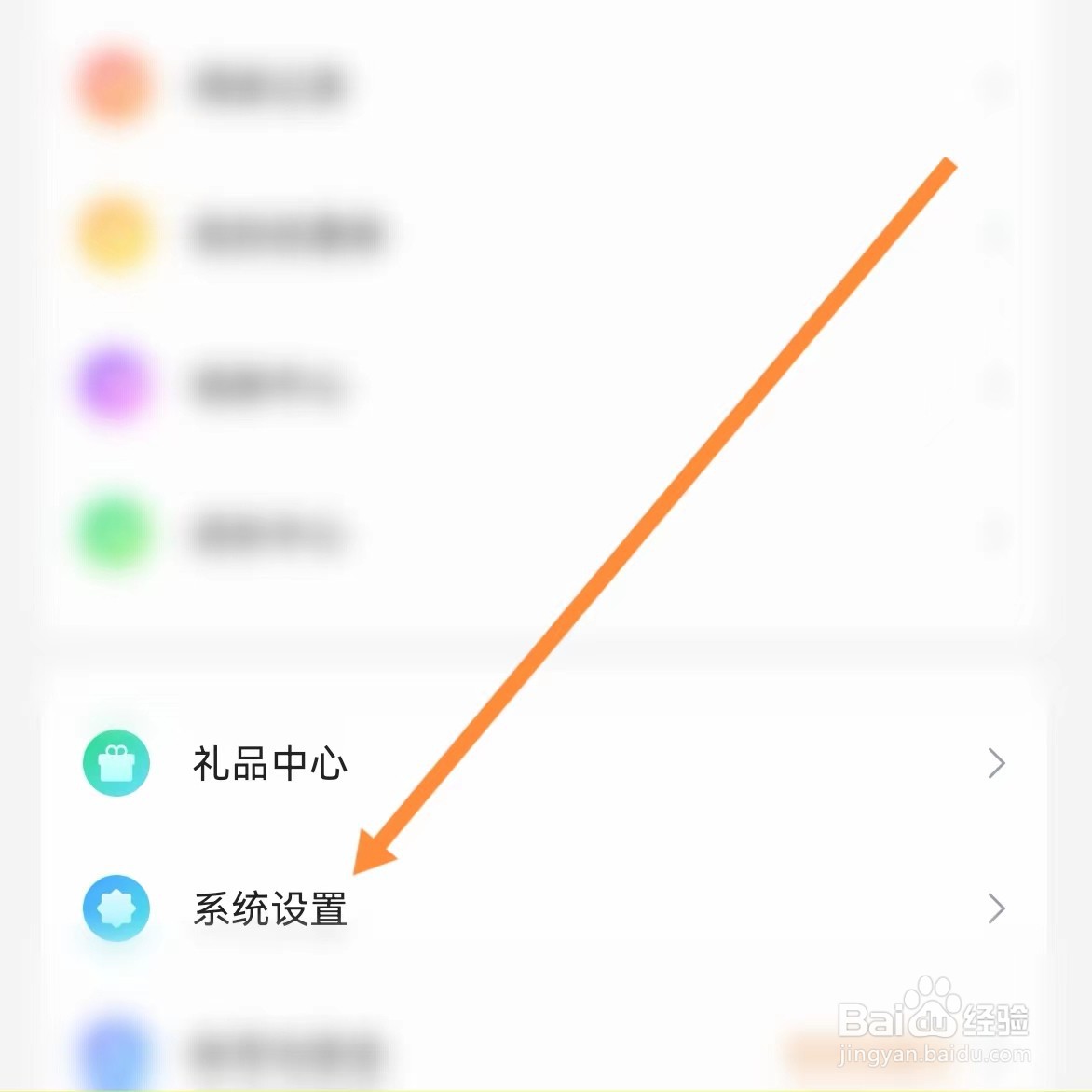 点众快看小说如何查找隐私设置
