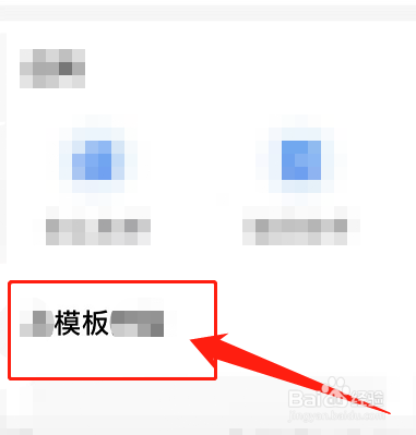 怎样写说明文模板