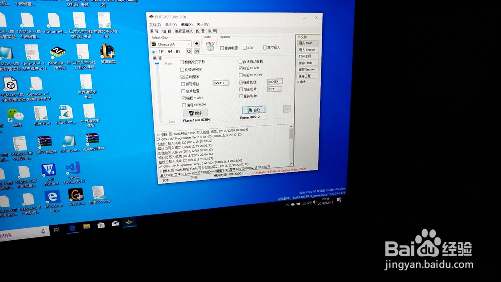 avr 单片机误设外部震荡解锁