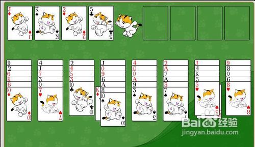 奇童梦乐空当接龙攻略