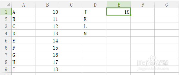 查找函数vlookup怎么用？