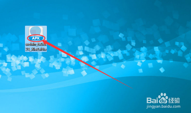 微信6.0安卓版在哪下载-怎么安装参与内测