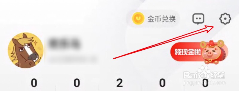 UC浏览器怎么更换字体