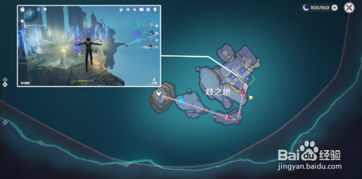 原神岐之地怎么过去