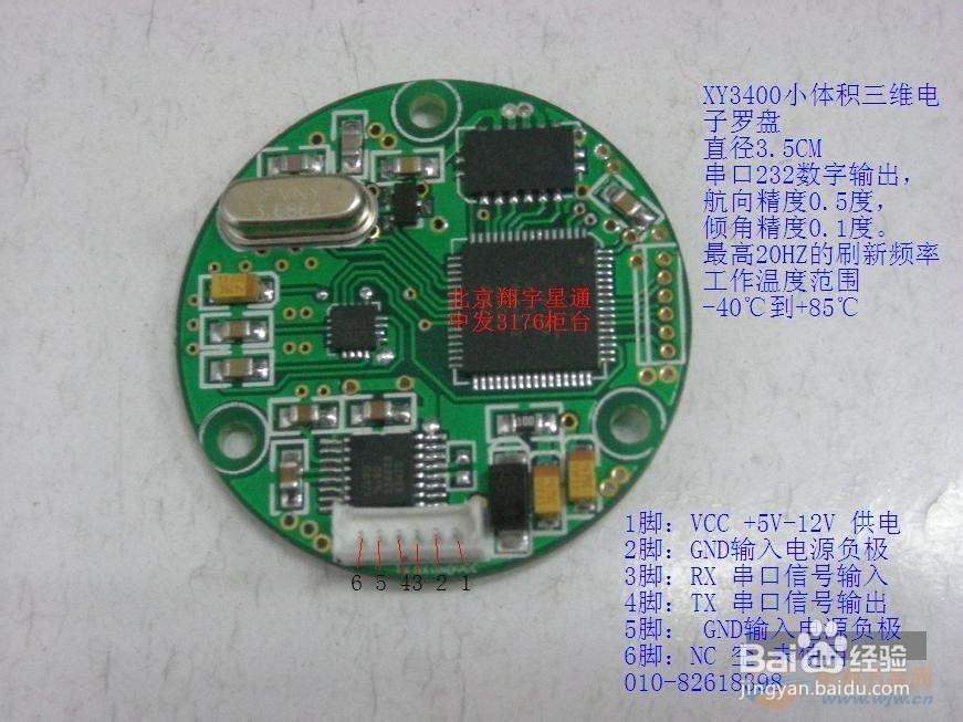 抢购小米大神么么哒联想s8应注意的细节