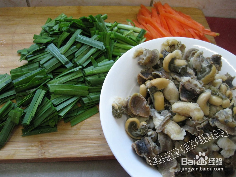 炒香螺肉的做法