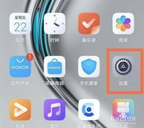 真我GT2Pro怎么启用亮屏通知